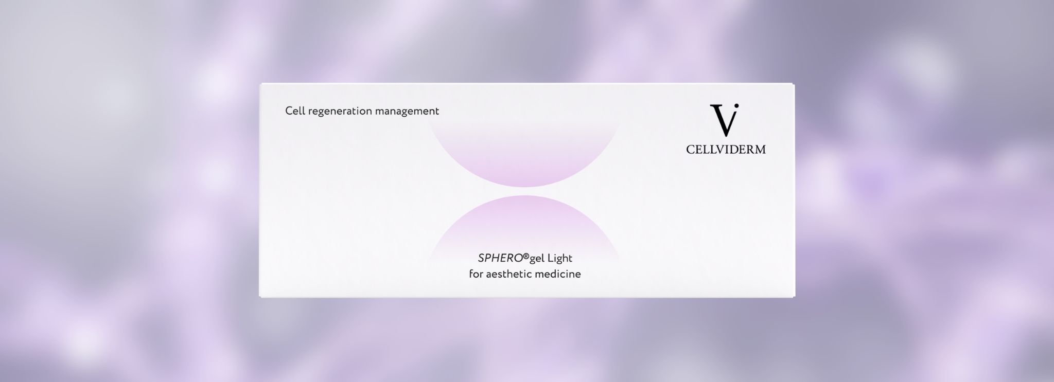 Сферогель Лайт