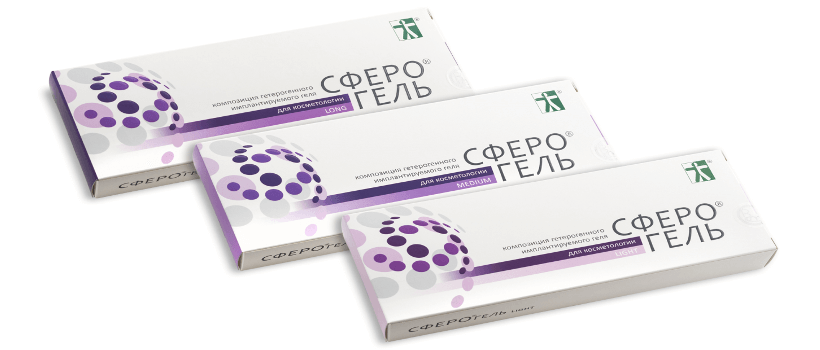 Сферогель для косметологии