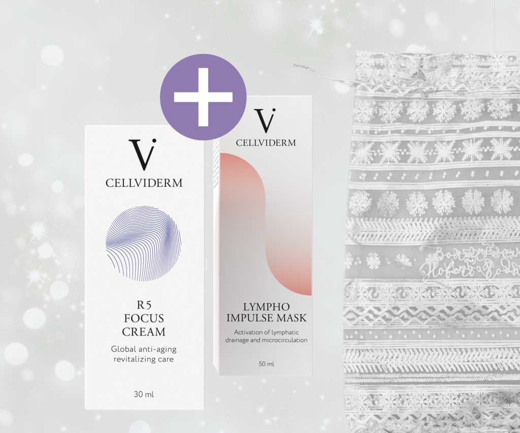 Новогодний набор R5 Focus Cream + Lympho Impulse Mask