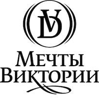 Мечты Виктории